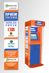 Работа 1549079