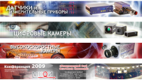 баннеры