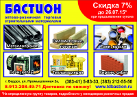 Работа 2726834