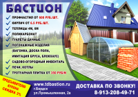 Работа 2726833