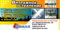 Работа 2726832