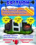 Работа 2726825