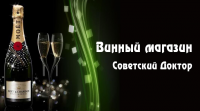 визитка Винный магазин