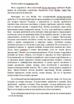 Payday для андроида.
