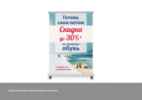 Работа 2790657