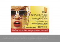 Работа 2790610