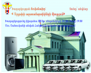 Работа 2728764