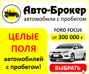 Работа 2821622