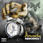 Работа 2904696