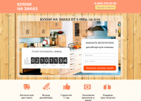 Работа 2892994
