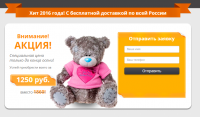 Работа 2892986