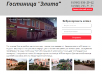 Работа 2892985