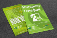 Серия плакатов