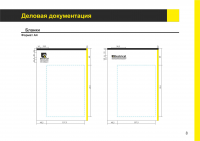 Работа 2488903