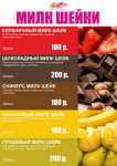 Работа 1789012
