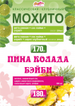 Работа 1735345