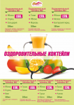 Работа 1768359