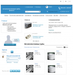 Интернет-магазин по продаже металлопластиковых труб