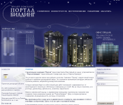 Жилой комплекс "Портал-Билдинг"