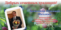 Избирательная компания