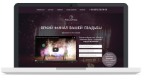 landing page fire-show на свадьбу