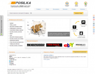 Сервис по доставке товаров из США