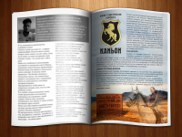 Конно-спортивный клуб "Каньон"