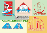 сборная солянка:)