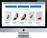 Оптовый магазин "МСКОПТ"