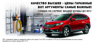 Сервис