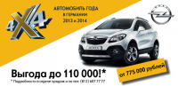 Автомобиль года