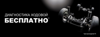 Диагностика
