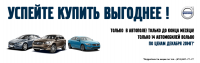 Купить выгоднее