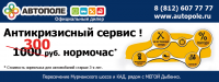 Сервис