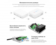 RiTM GSM