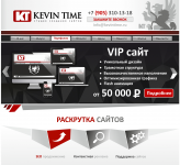 Работа 2901654