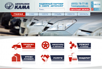 Работа 2901625