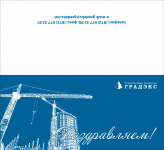 Открытка (шелкография)