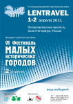 Макет в журнал