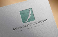 Байкальский форум