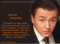 оформление поста для группы ВК