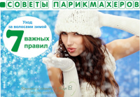 оформление поста для группы ВК