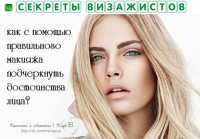 оформление поста для группы ВК
