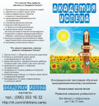 буклет