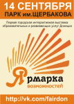 афиша
