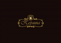 Перлина