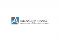 Логотип для Андрея Бушмакина