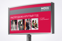 Банер MEXX для ТК "РУМБА"