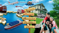 Гарантия качества ЮГ