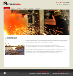 Компания «Металлобаза»